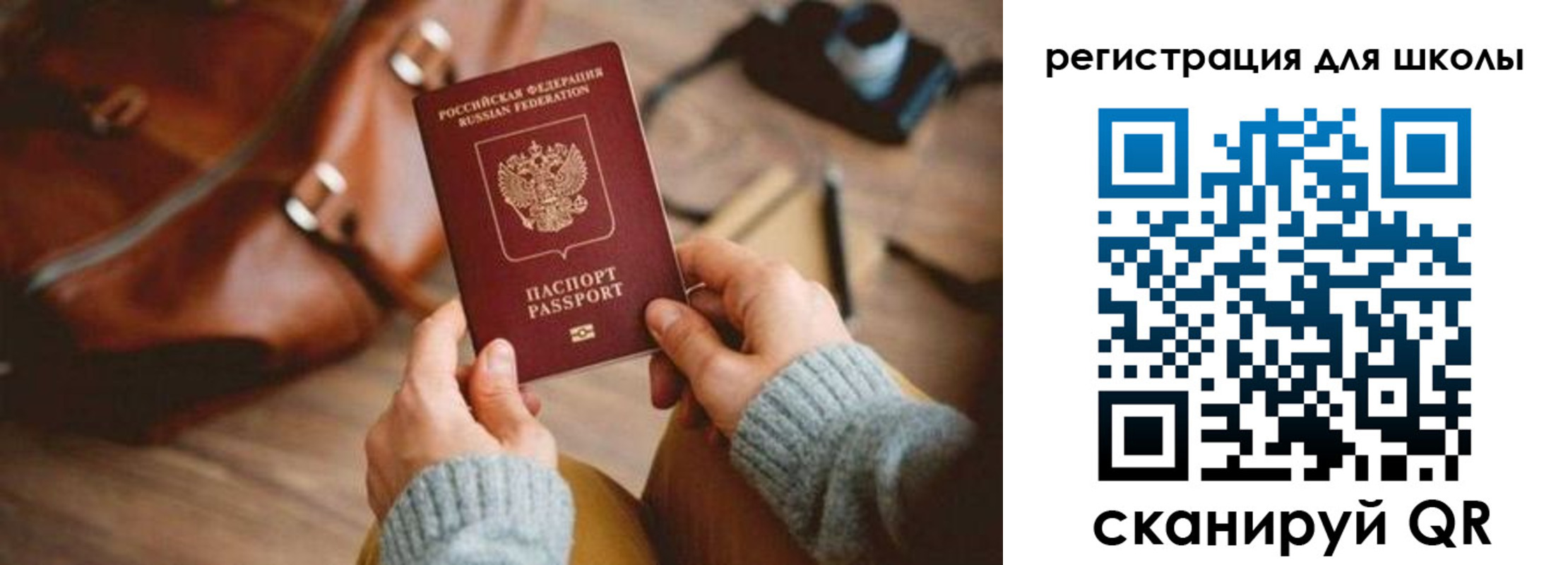 регистрация для дет. сада в Уварово