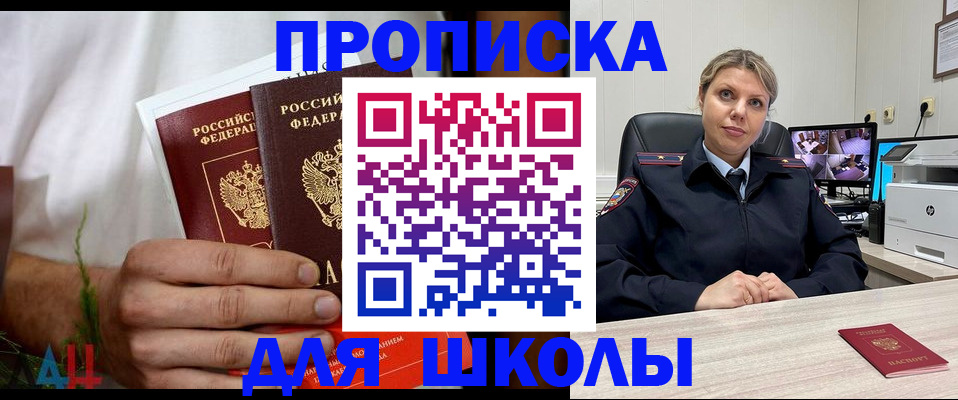 временная регистрация гарантия в Уварово