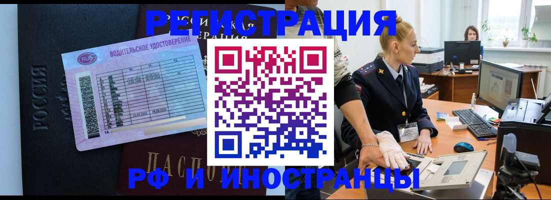 регистрация для дет. сада в Уварово